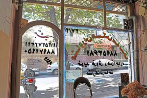 مشاورین مسکن سه نیک