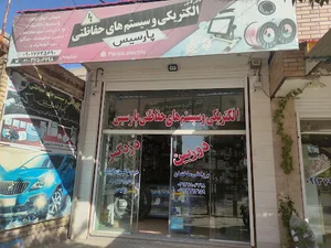 الکتریکی و سیستم های حفاظتی پارسیس