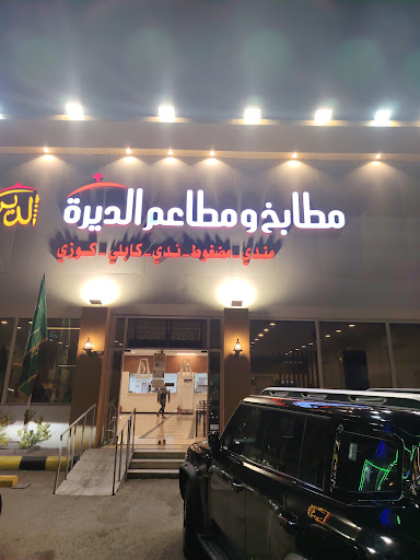 Madhbi Al-Dera