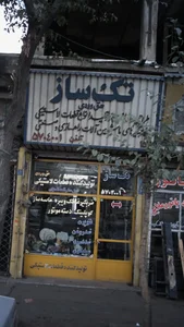 تک ساز
