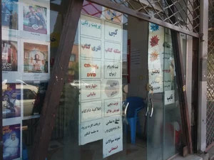 کافی نت ساحل 2