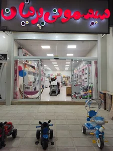 سیسمونی پرنیان