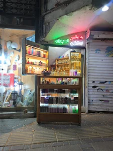 عطر شرافت
