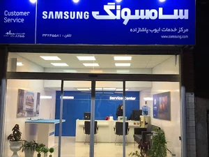تعمیرگاه مجاز صوتی تصویری ایوب پاشازاده