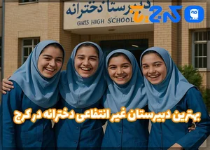 تدریس ریاضی پایه و کنکور