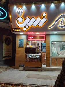 Take away coffee/قهوه بدیسا