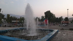 اکو پارک