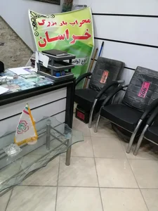 محراب بار 2