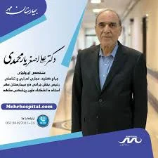 دکتر سید محمد موسوی