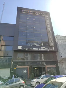 آزمایشگاه مسعود 3