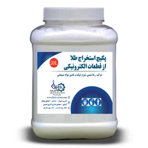 Mercede gold majid malekmohammad