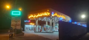 پمپ بنزین بنی‌ هاشمی 5