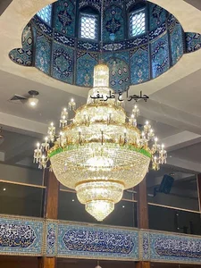 لوستر چلچراغ
