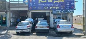 تعمیرگاه تخصصی نیسان کاج
