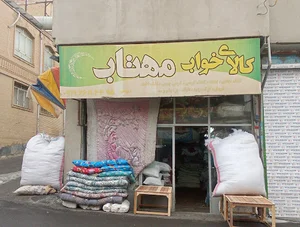 لحاف دوزی مهتاب