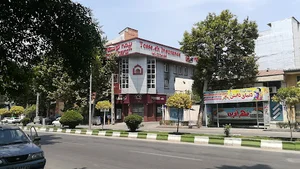 بانک توسعه