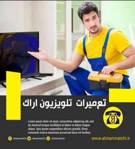 خدمات فاراد