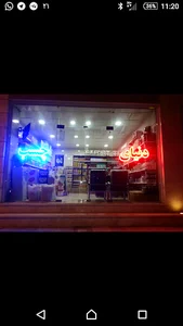 دنیای چسب نمایندگی و پخش