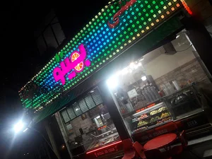 آبمیوه بستنی بهیتو