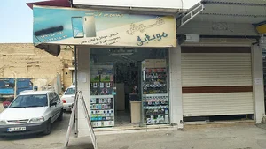 موبايل شوش