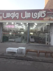 نمایشگاه مبل ونوس