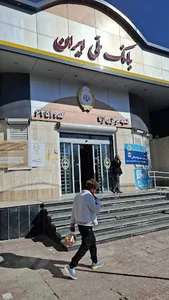 بانک ملی ایران
