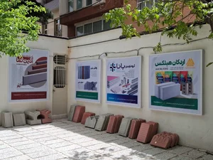 خشت سبز 4