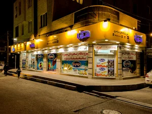 فروشگاه سورنا 57 نقش جهان پیشوا