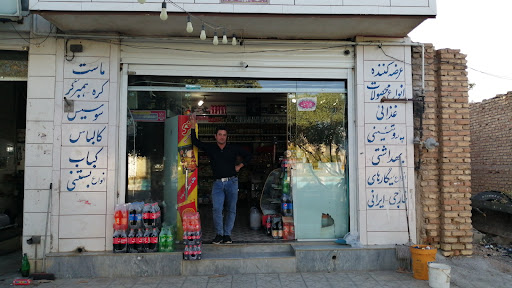 سوپر کاکتوس(مهدی نجفی)