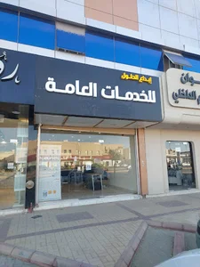 إبداع الحلول