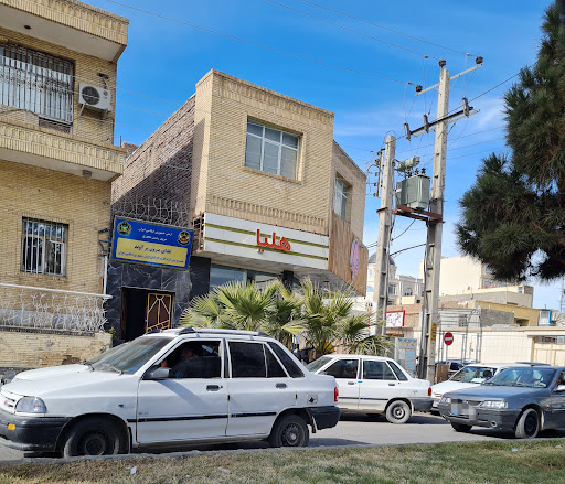 بستنی هلیا