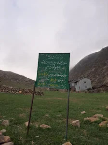 درکا رو آر