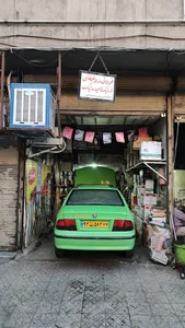 تعویض روغنی امیر