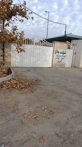 شرکت آرایشی بهداشتی به آرا