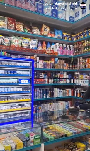 یاران دریان شاهی