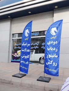 نمایندگی ایرانخودرو نیکو