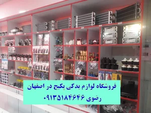 تاسیسات سرمایشی و کولر مرادی