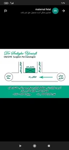 dr.Azadeh Moosavi Shirazi Clinic|جراح و متخصص زنان،زایمان و نازایی