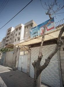 مشاور املاک ساحل
