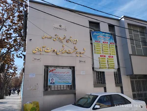 دبیرستان غیر دولتی شهید شمس دولت آبادی