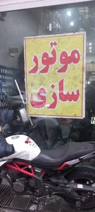موتورسازی محسن