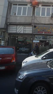 مرادی 3