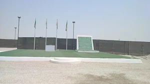 قرنطینه دام بوشهر