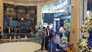 سامسونگ هروی سنتر