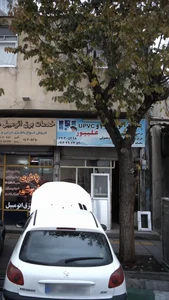 صنایع آلومینیوم و UPVC علیپور 2