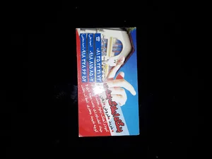 مشاورین املاک بعثت