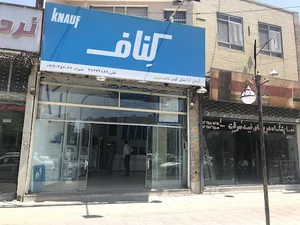 نمايندگى كناف ايران knaufiran