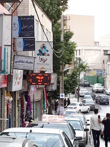 دفتر وکالت ناصررمضانی