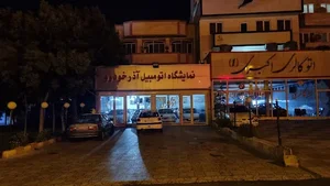 نمایشگاه اتومبیل سلطانی 4
