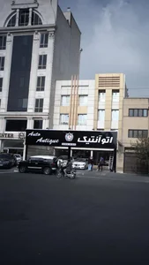 اتو آنتیک 4